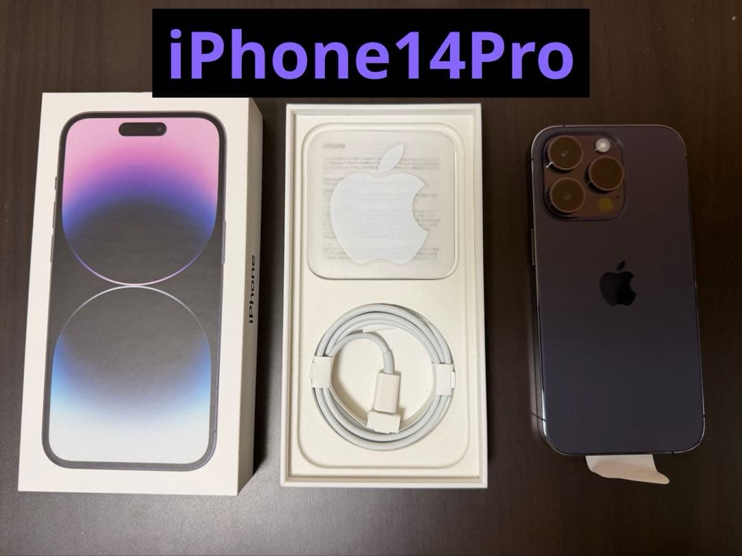 Apple iPhone 14 Pro 128GBディープパープル 本体