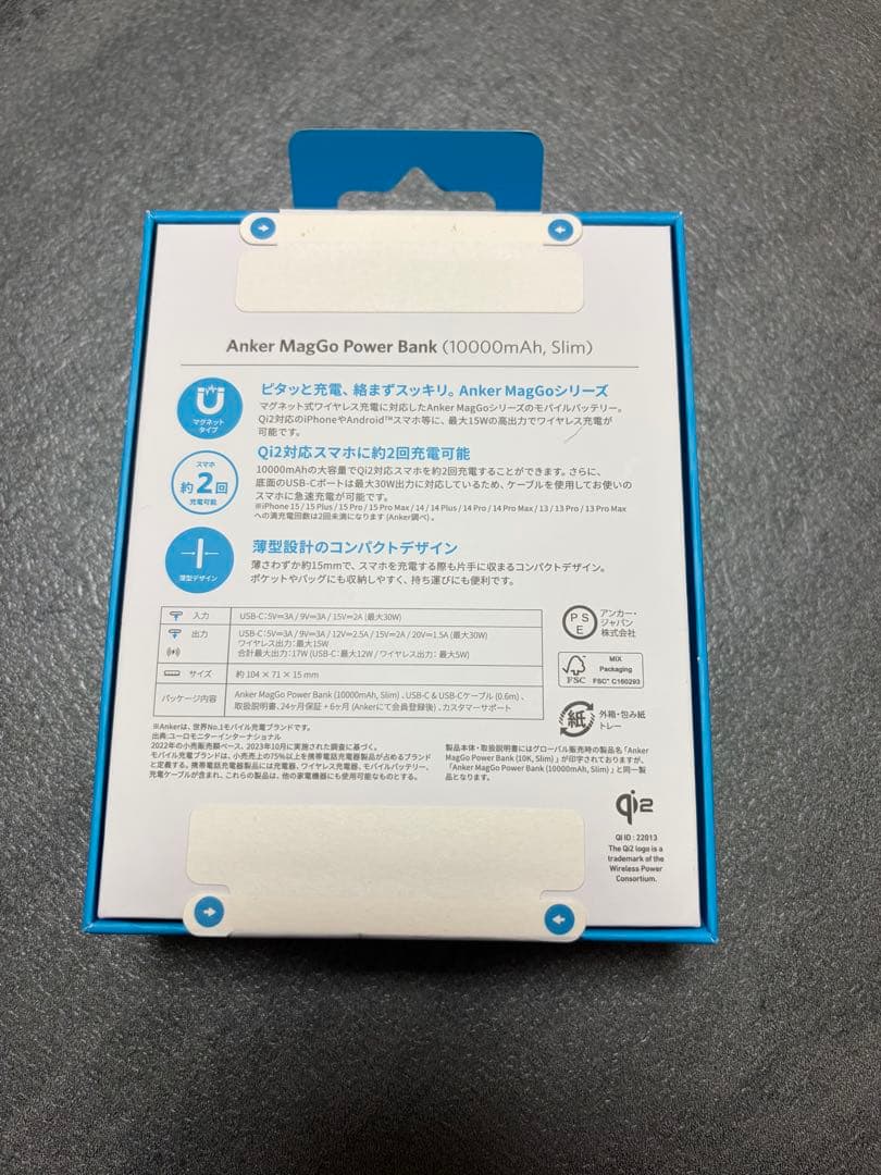 Anker モバイルバッテリーMagGo Power bank 10000mAh