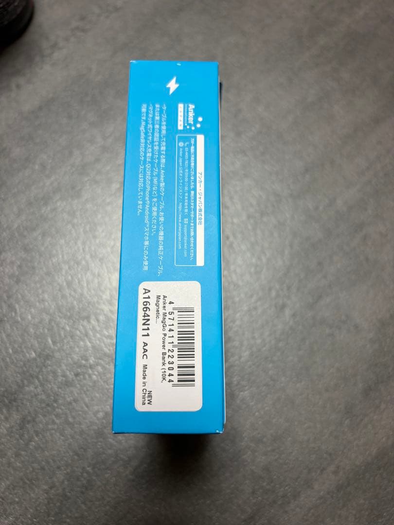 Anker モバイルバッテリーMagGo Power bank 10000mAh