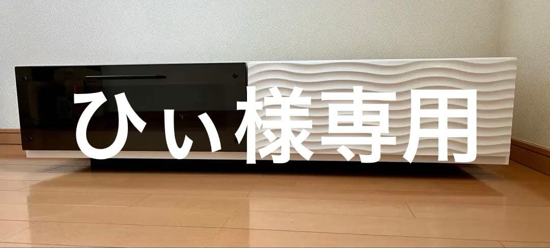 エナメル塗装 テレビ台 幅120cm