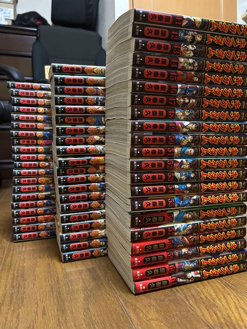 キングダム　1巻〜61巻セット　中古　原泰久