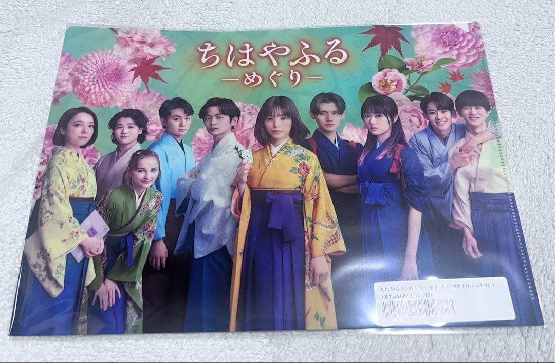 ちはやふる めぐり Blu-ray BOX