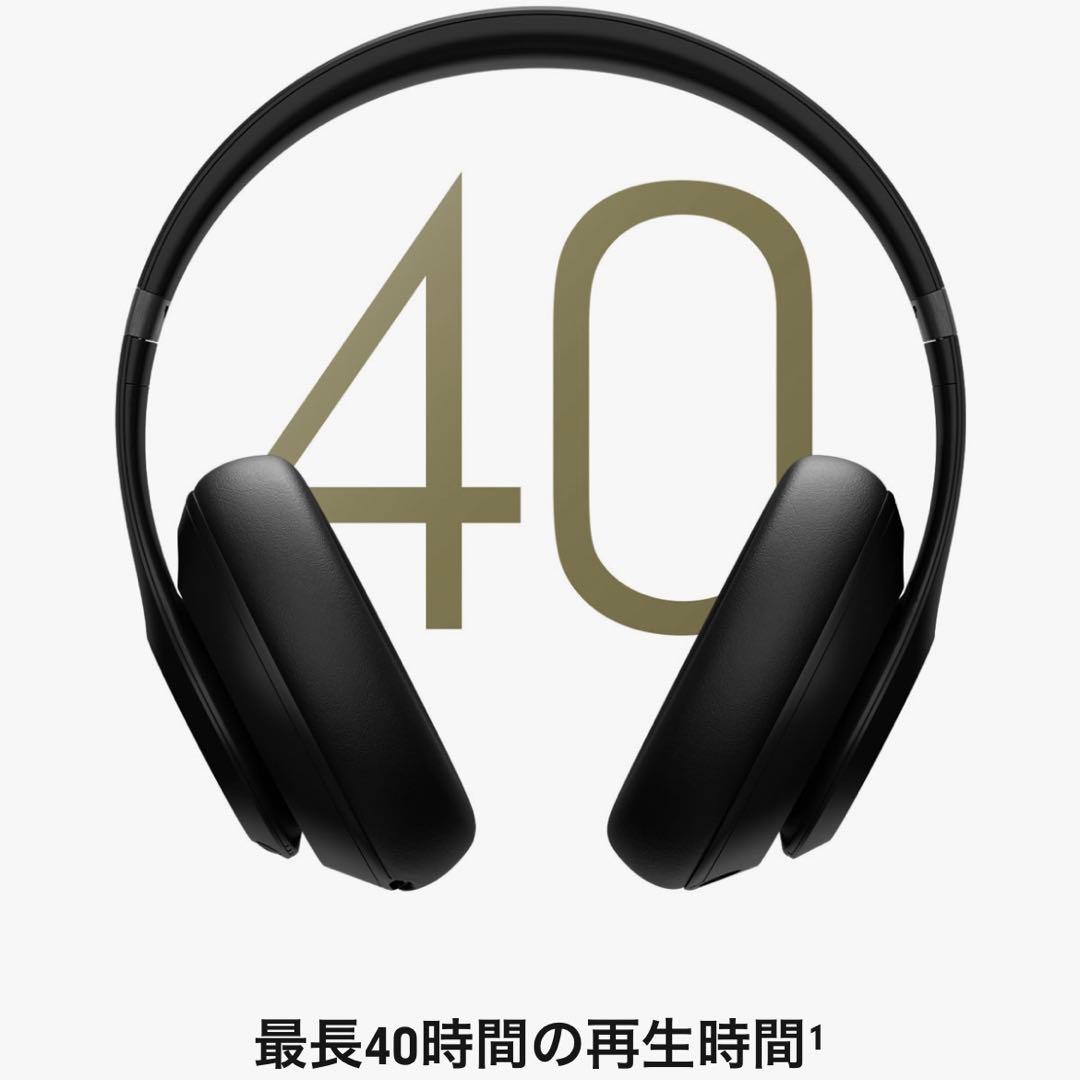 Beats Studio Pro / ディープブラウン