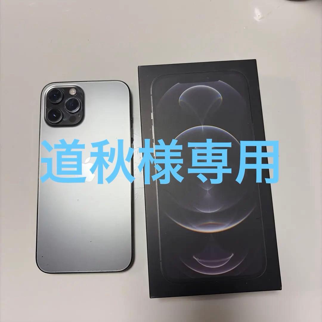 道秋　iPhone12ProMAX512GB グラファイト（SIMフリー）