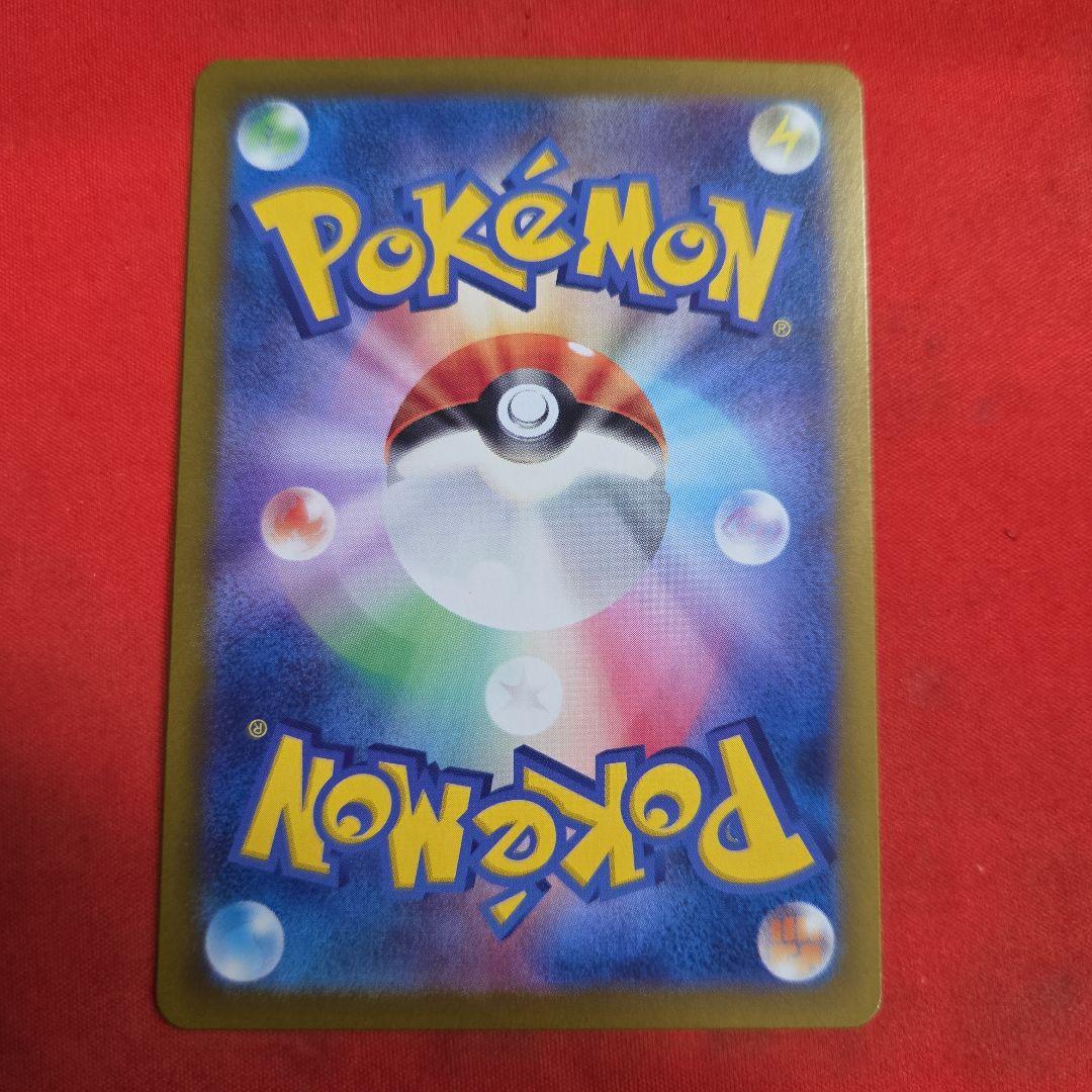 ポケモンカード ポケカ ルチアのアピール SAR