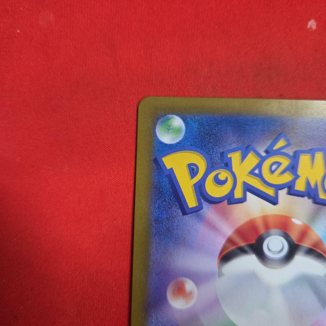 ポケモンカード ポケカ ルチアのアピール SAR
