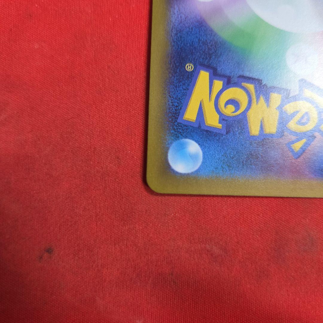 ポケモンカード ポケカ ルチアのアピール SAR