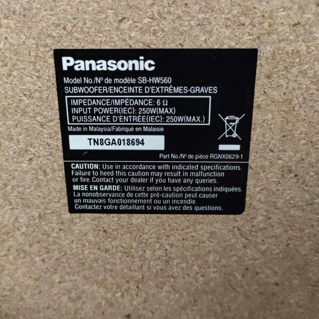 パナソニックPanasonic ホームシアター　サラウンドシステムスピーカー4本