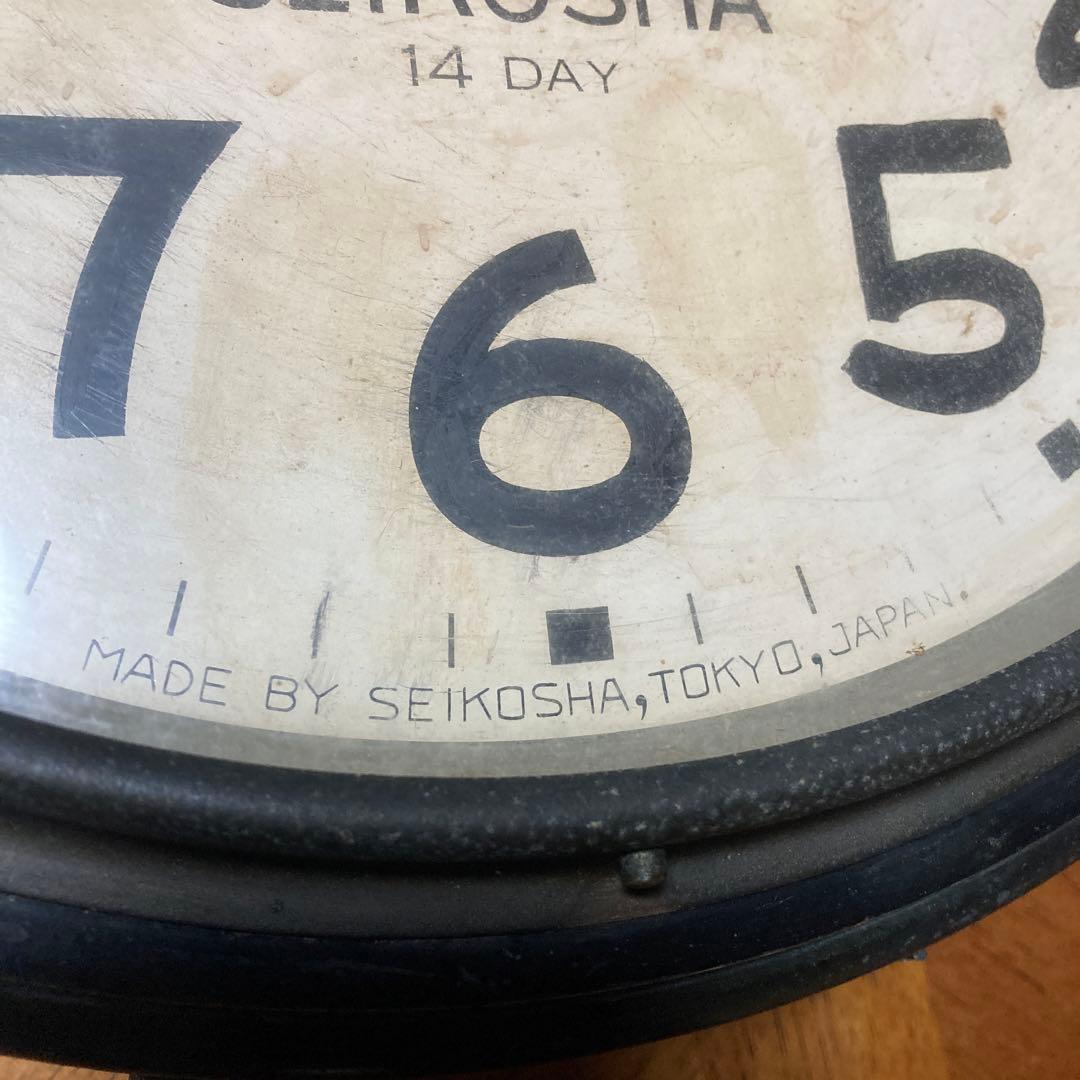 yuki　レトロ　掛時計　SEIKOSHA 14day