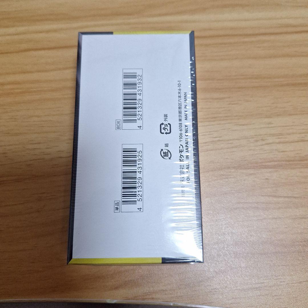 ポケモンカードゲーム MEGA ドリーム 1box