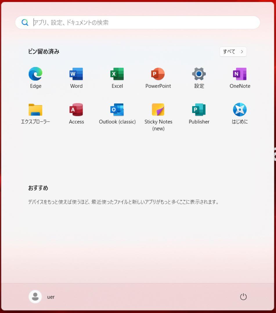 東芝 dynabook AZ65/GW i7-8550U SSD 2TB 32G