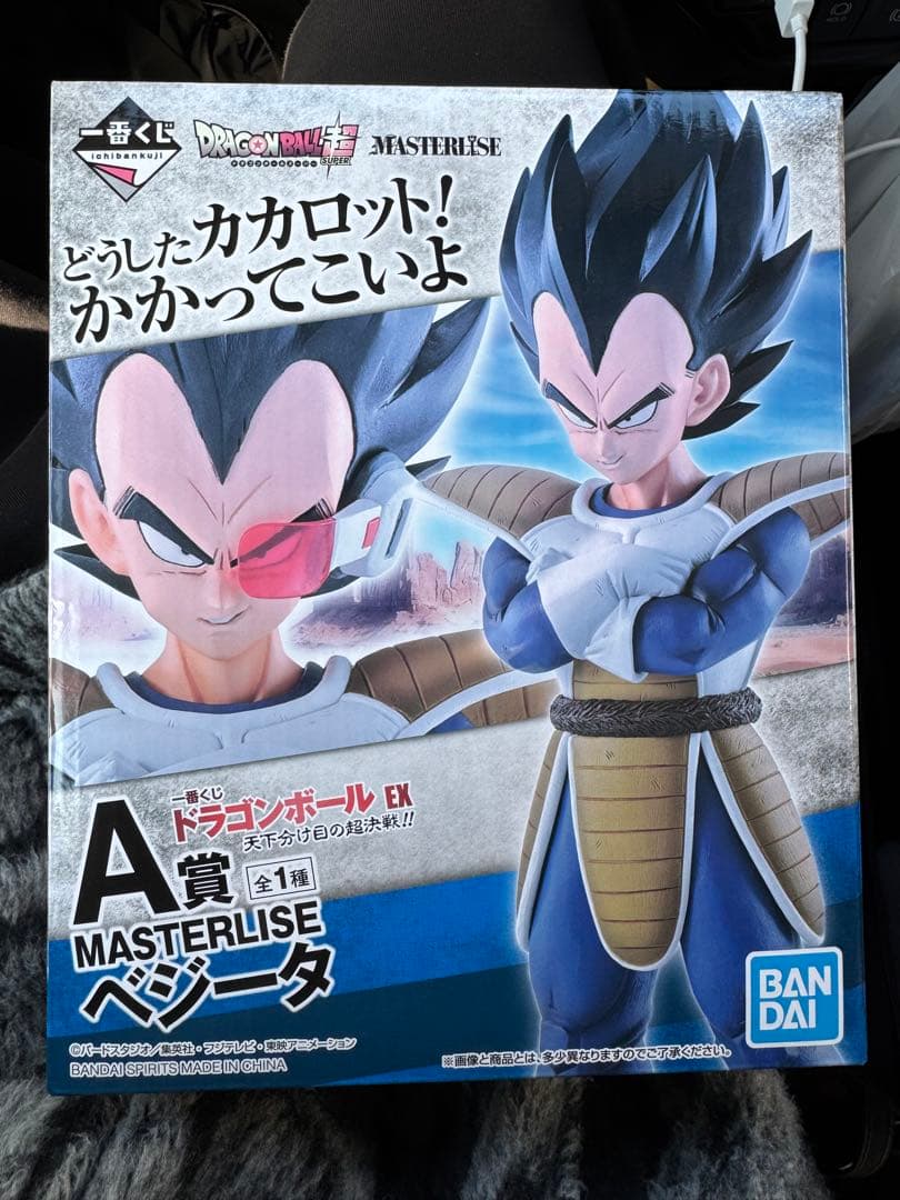 一番くじドラゴンボールEX 天下分け目の超決戦 A賞 ベジータ