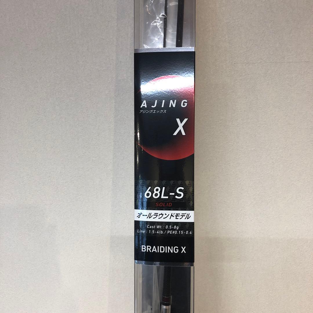 ダイワ アジング X 68L-S