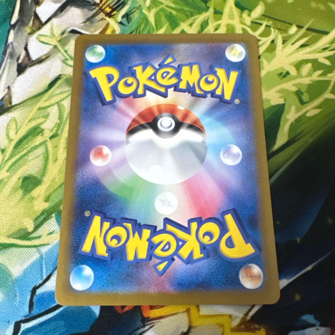 美品　リザードンex SAR SV2a ポケモンカード151 センタリング良好