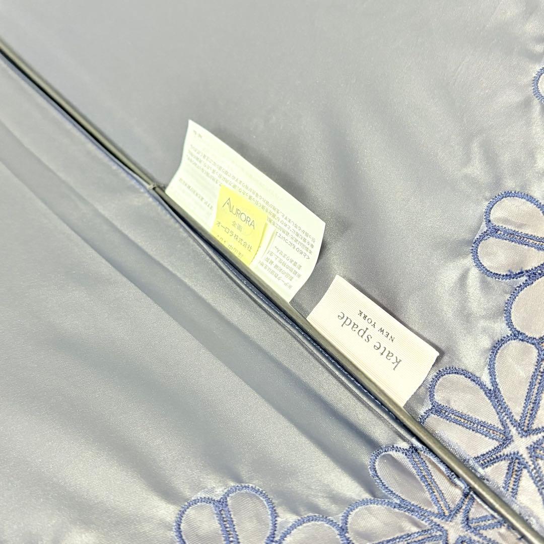 kate spade ケイトスペード　晴雨兼用小傘　UV ネイビー　金ロゴ