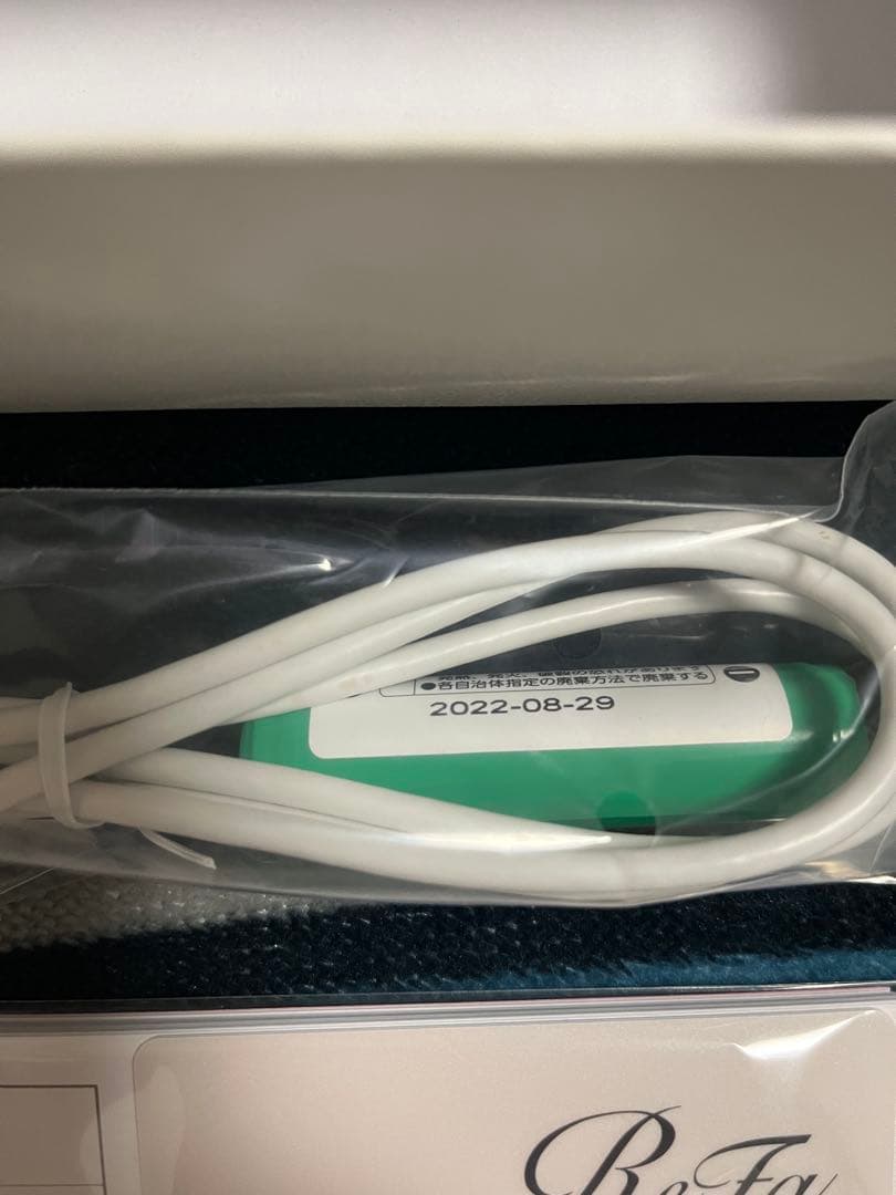 ぱんだ。ReFa フィンガーアイロン