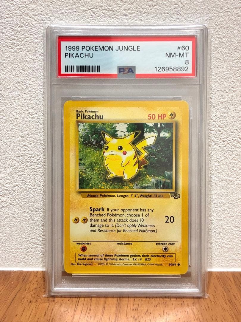 【PSA8】 ピカチュウ 旧裏 ポケモンジャングル