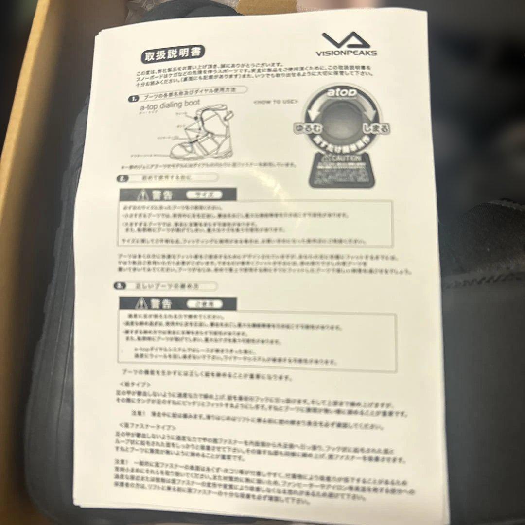 VISIONPEAKS スノーボードブーツ ブラック/ピンク