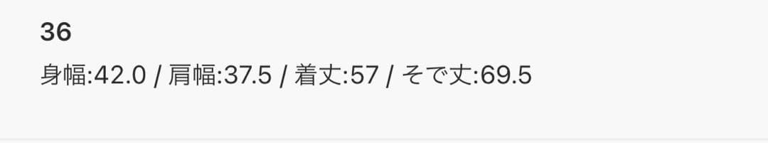 25AW Our Legacy HEAT LONGSLEEVE アワーレガシー