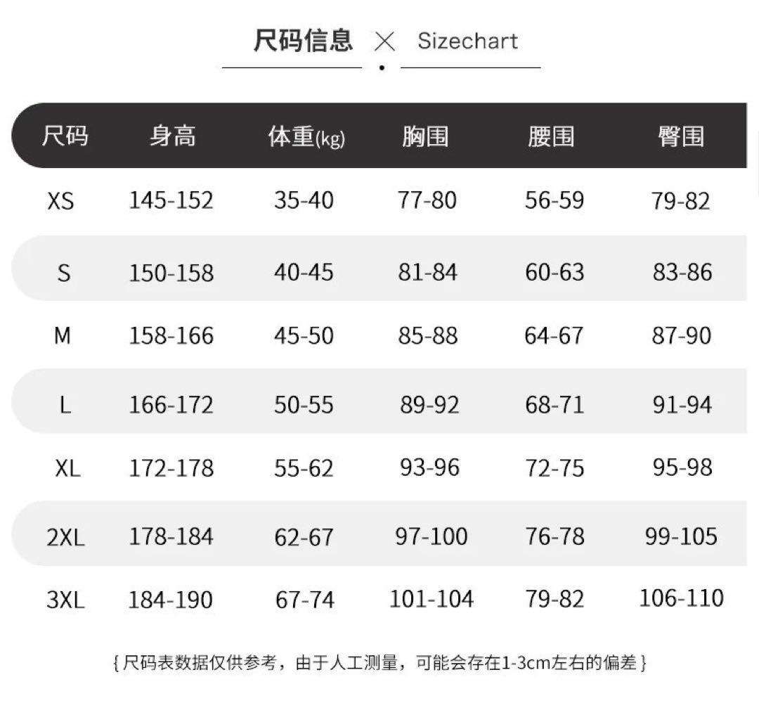 原神 夢見月瑞希 コスプレ衣装 XS 靴・うちわ付き