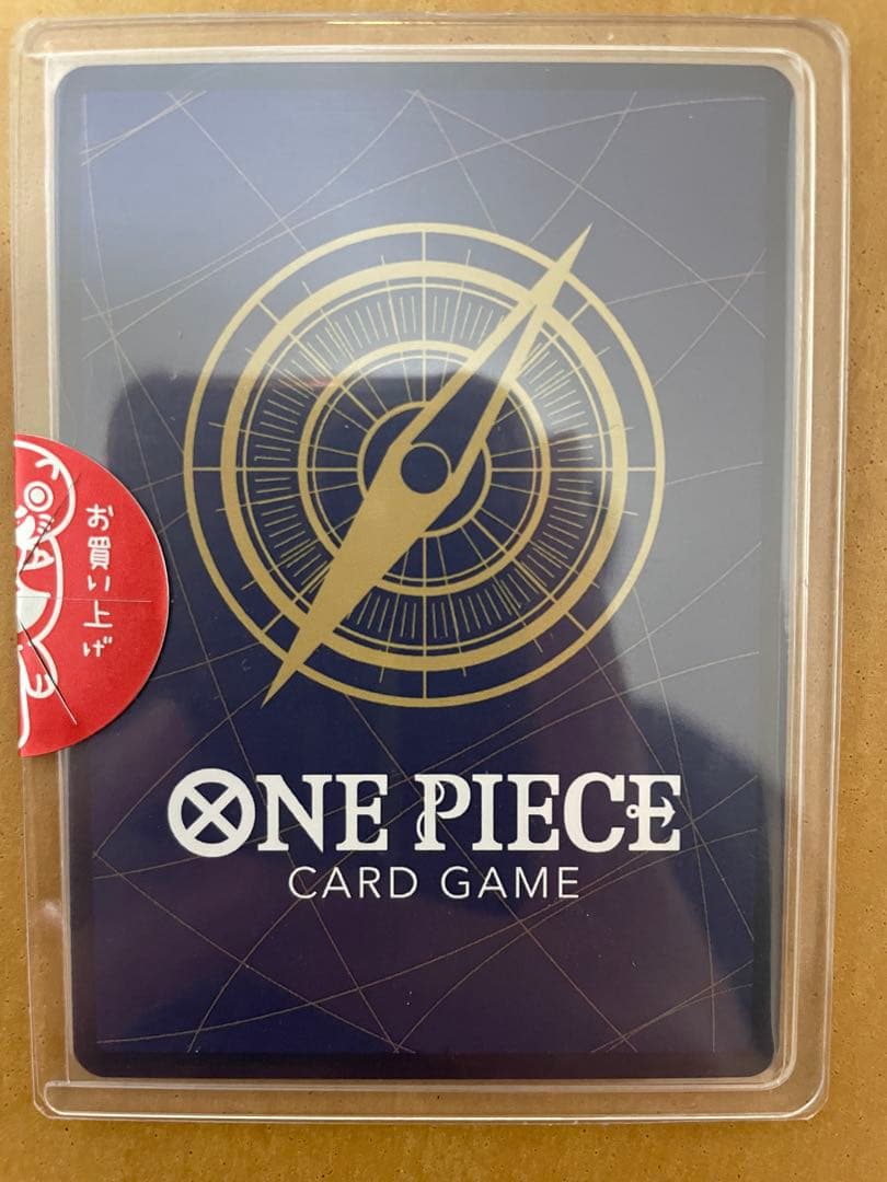 【極美品】ルフィ 手配書 新たなる皇帝 パラレル SP ニカ