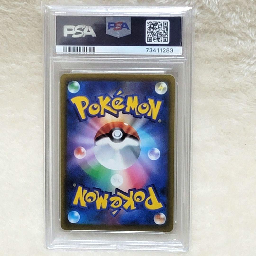 PSA10 マリィのプライド 419/414 サポート トレーナー ポケモン