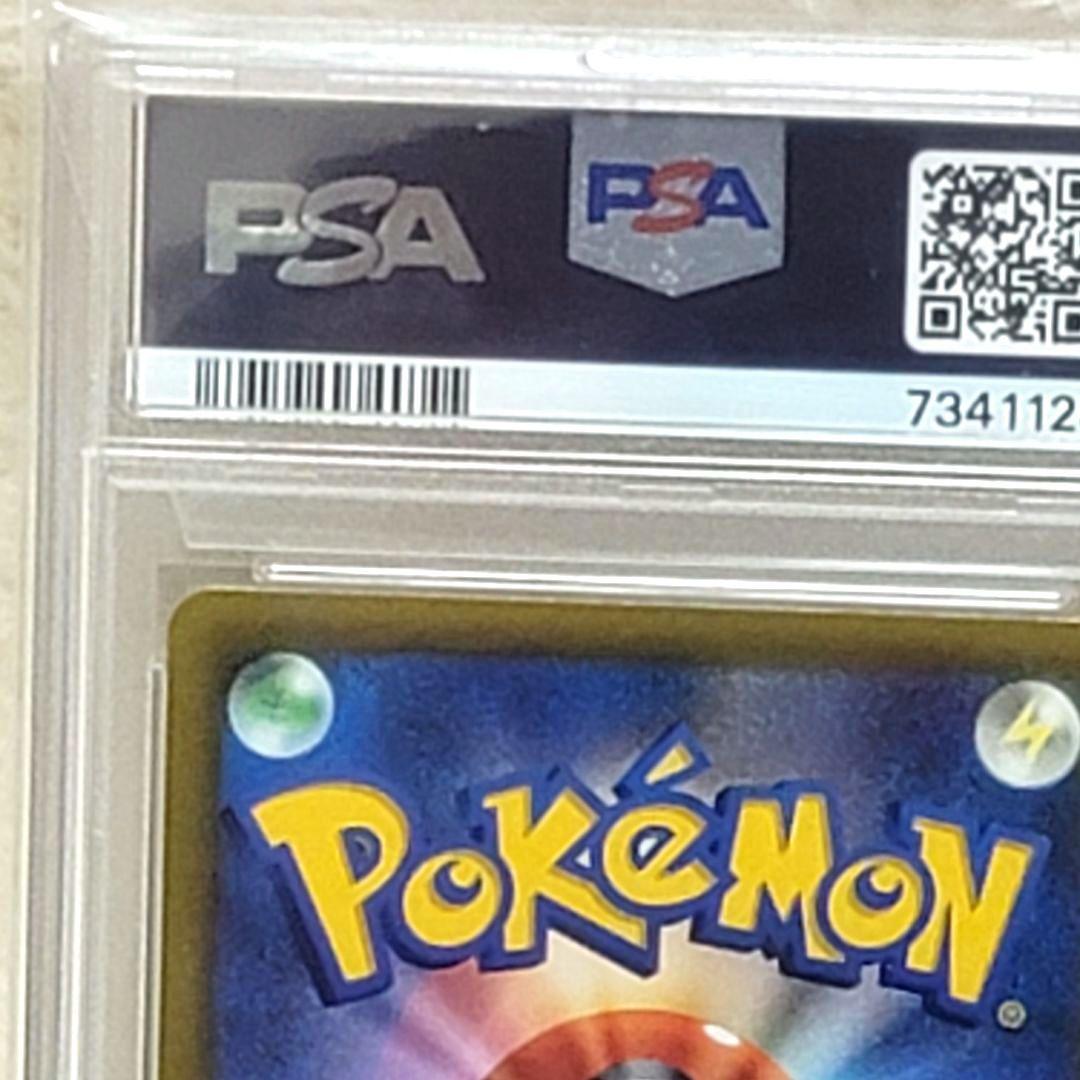 PSA10 マリィのプライド 419/414 サポート トレーナー ポケモン