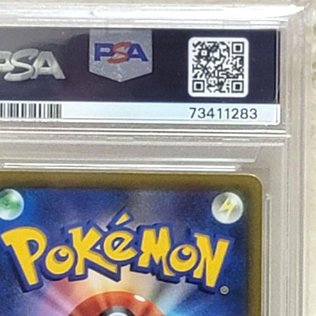 PSA10 マリィのプライド 419/414 サポート トレーナー ポケモン