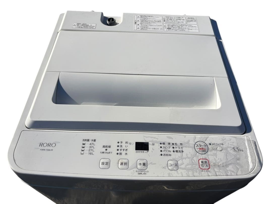 IRORO 縦型洗濯機 5.5kg 2023
