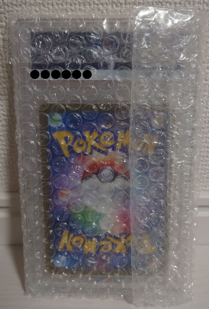 ポケモンカード【PSA10】レシラムex SAR