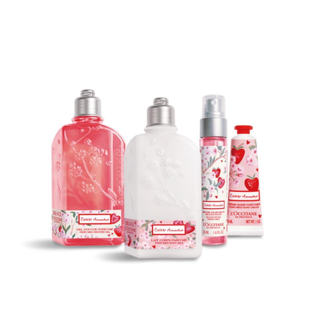 ロクシタン チェリーストロベリー コンプリート