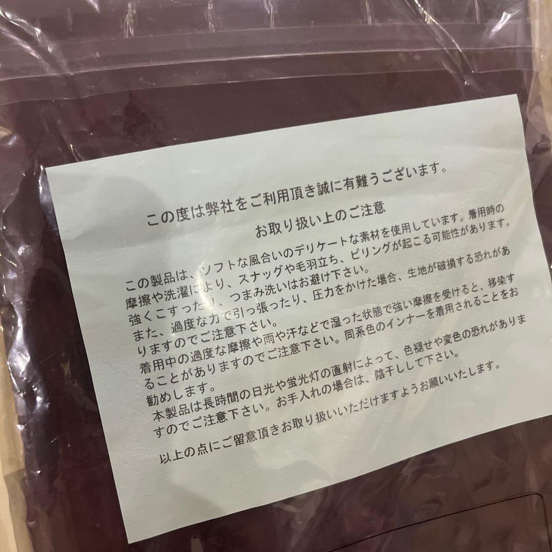 天使の綿シフォン　長袖W　LL 新品未使用二枚セット