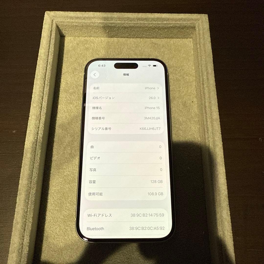 iPhone 15 128GB ブルー