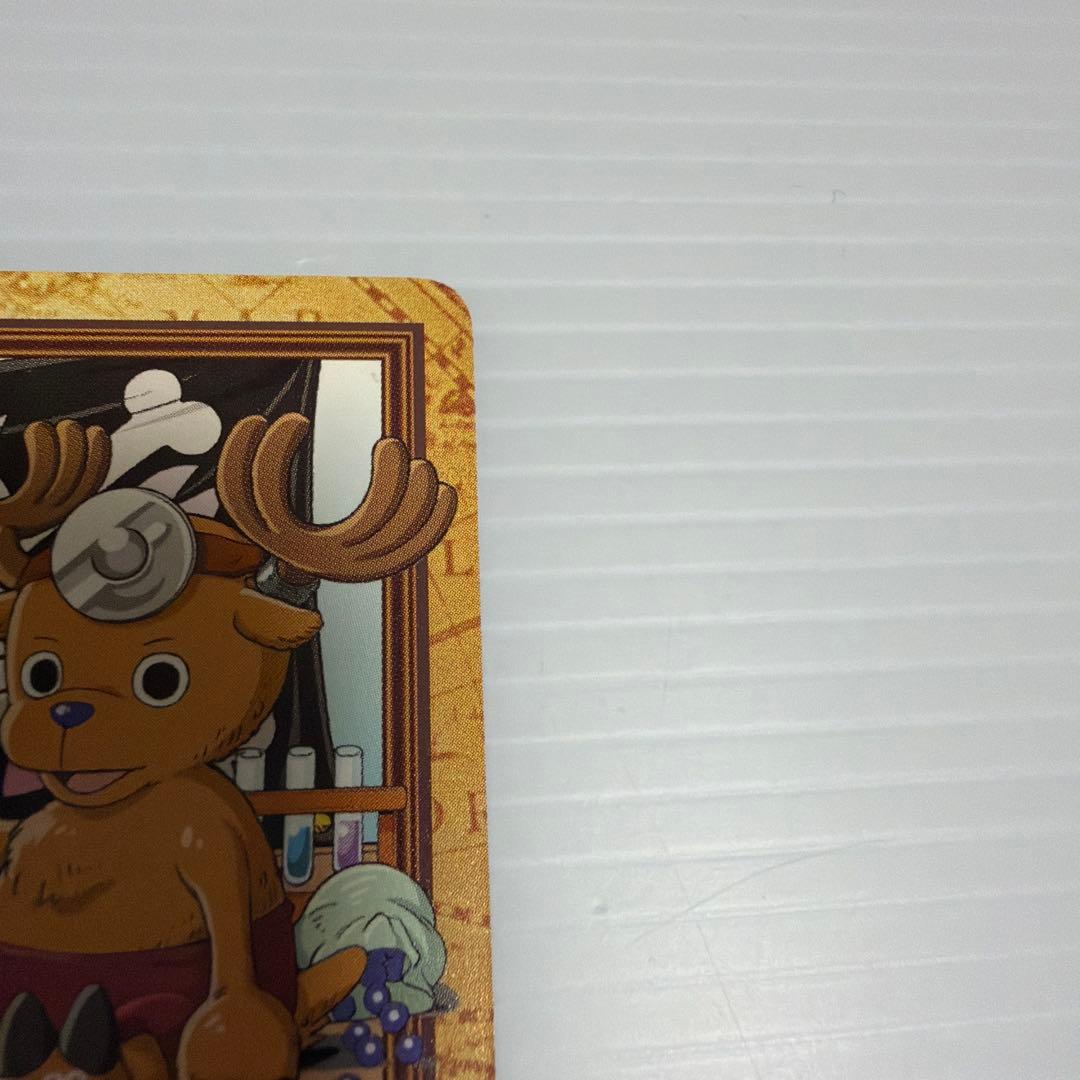 ワンピース　赤マルジャンプ2001 スプリング　カードダス　チョッパー 美品