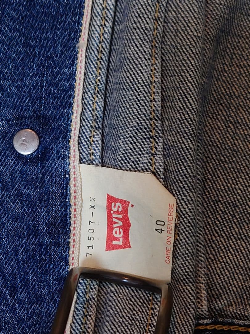 リーバイス 90s 日本製 71507XX 2nd復刻 デニムジャケット 40