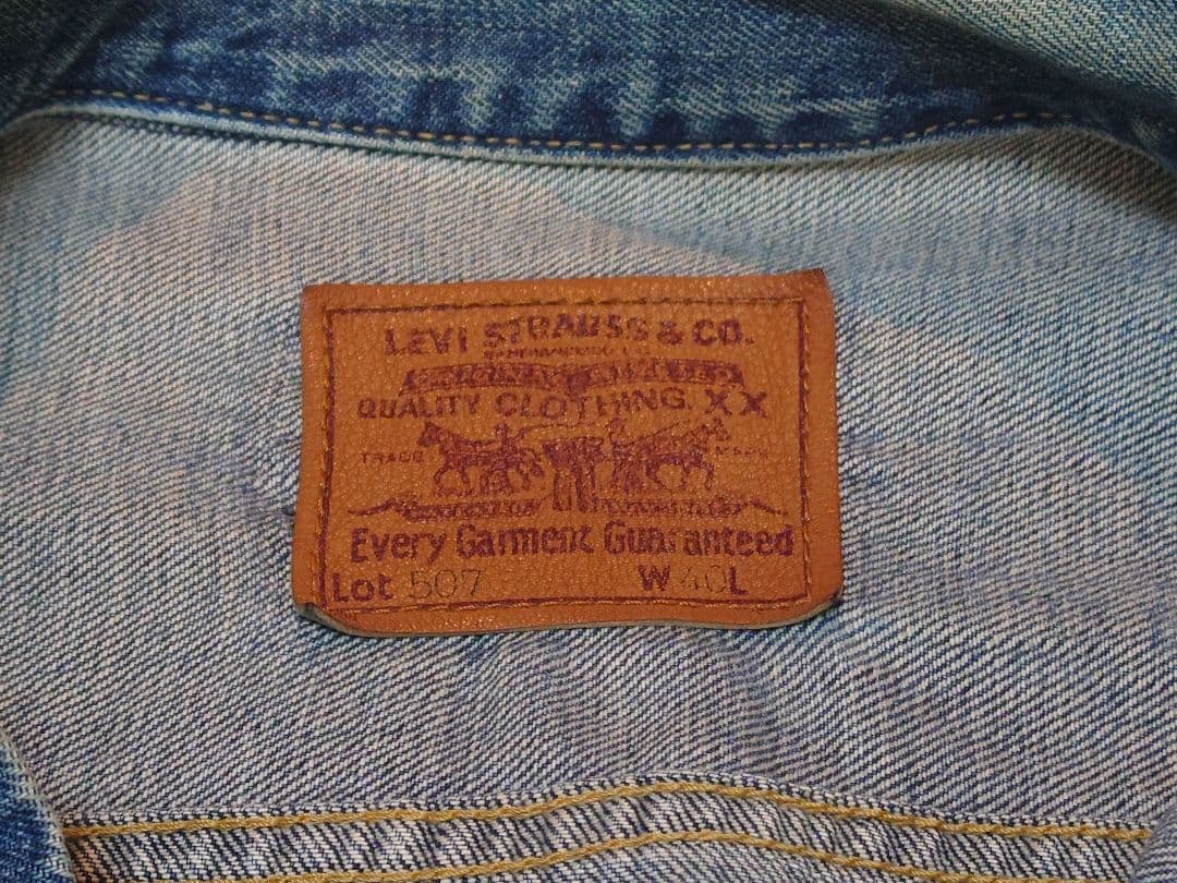 リーバイス 90s 日本製 71507XX 2nd復刻 デニムジャケット 40