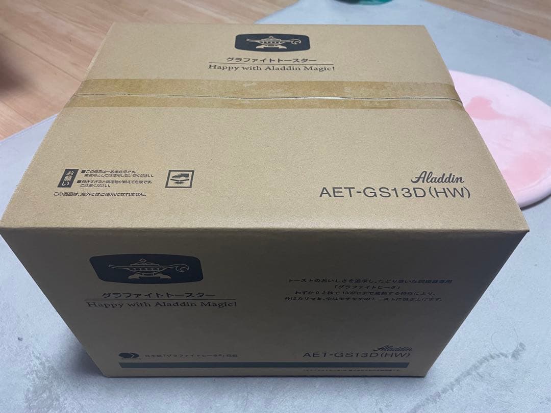 グラファイトトースター AET-GS13D/W