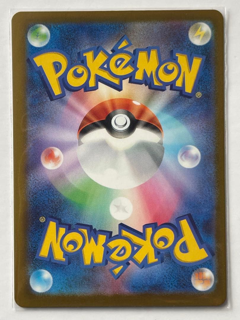 み*き様 メガカイリューex MUR MEGAドリームex 250/193