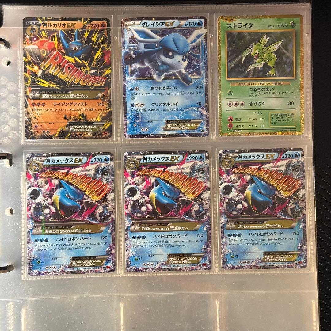 ポケモンカード　まとめ売り　21枚