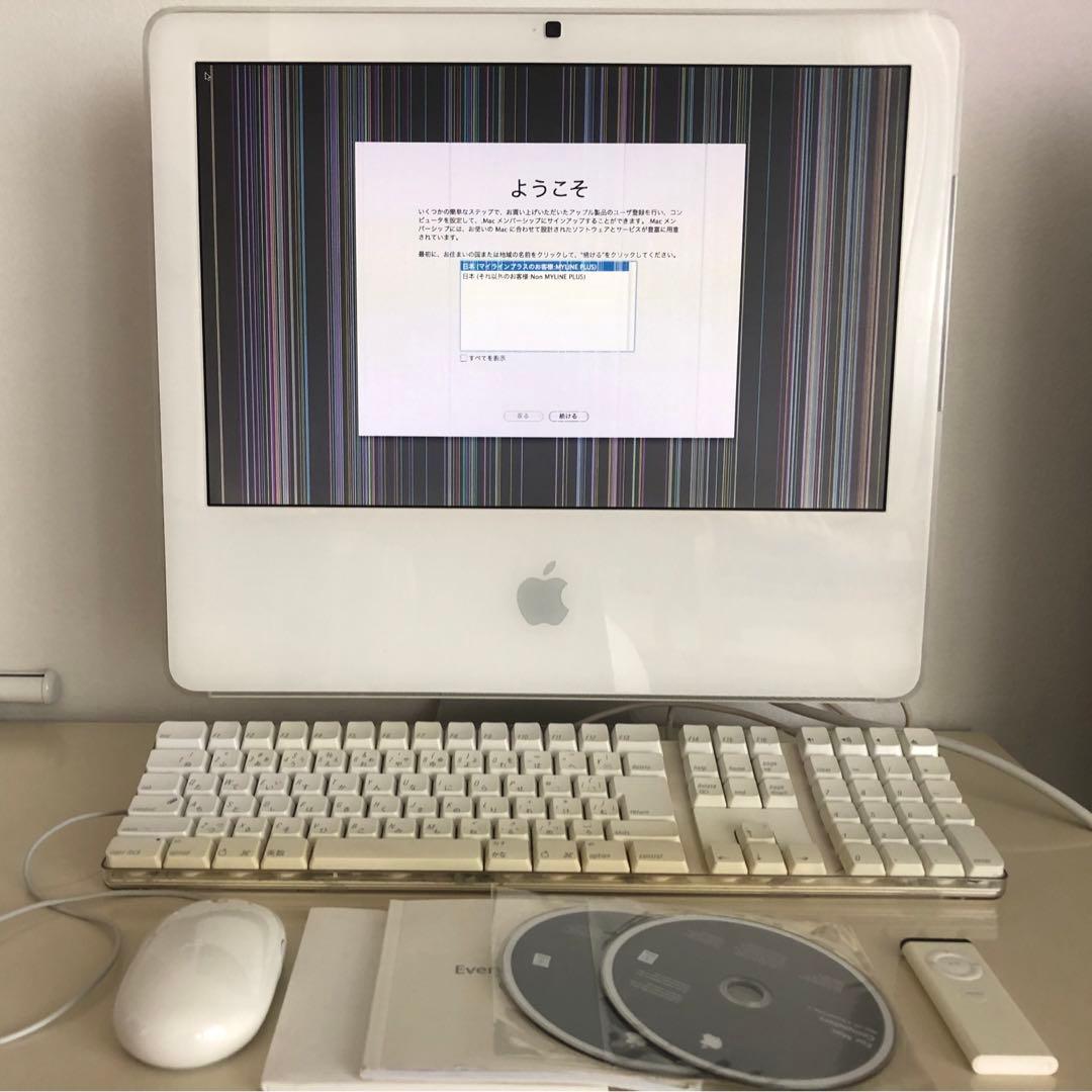 【再値下げ】APPLE iMac IMAC MA590J/A