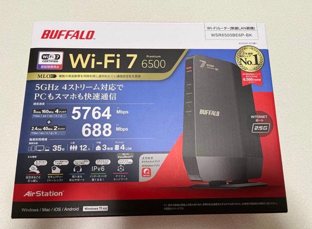 ルーター・ネットワーク機器 BUFFALO Wi-Fi 7 Premium 6500