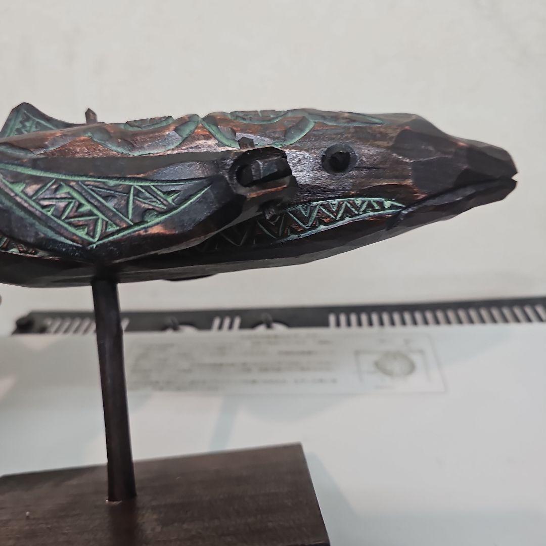 阿部紀男「鯨」アイヌ文様 木彫り 丸彫り