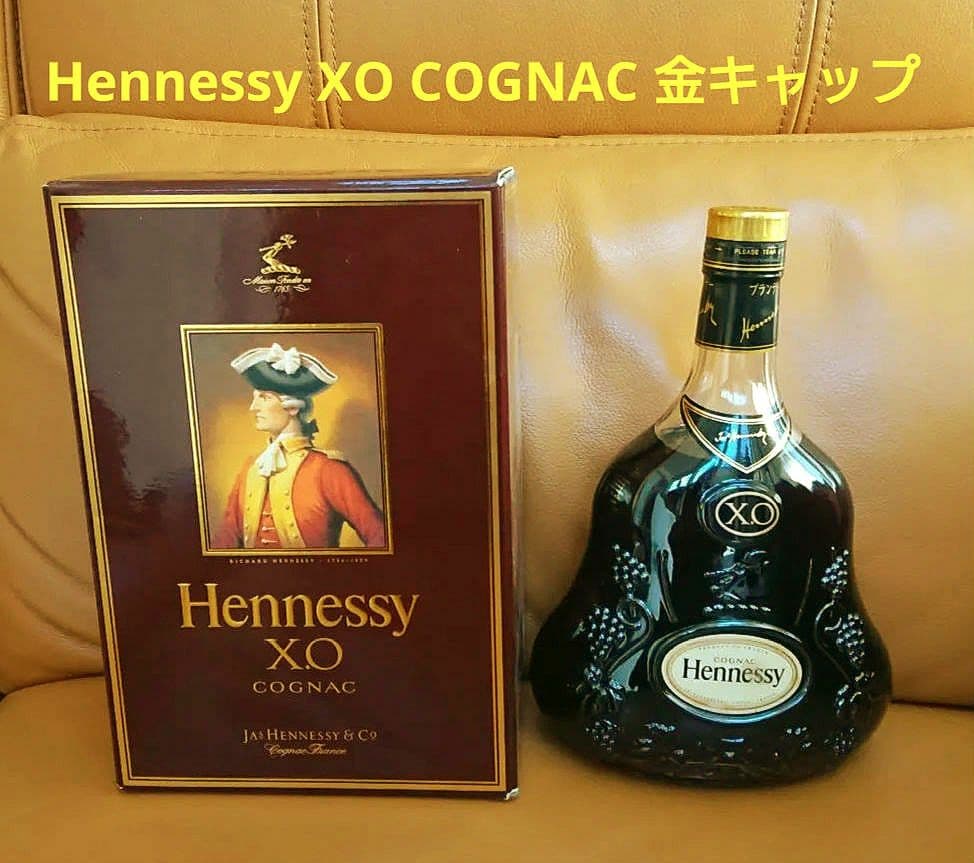 ❤️金キャップ Hennessy XO コニャック 未開栓　箱付き