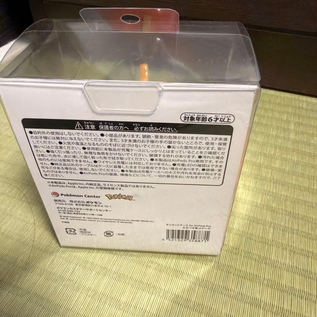 AirPods Pro ケース　ホゲータ　かみつき隊