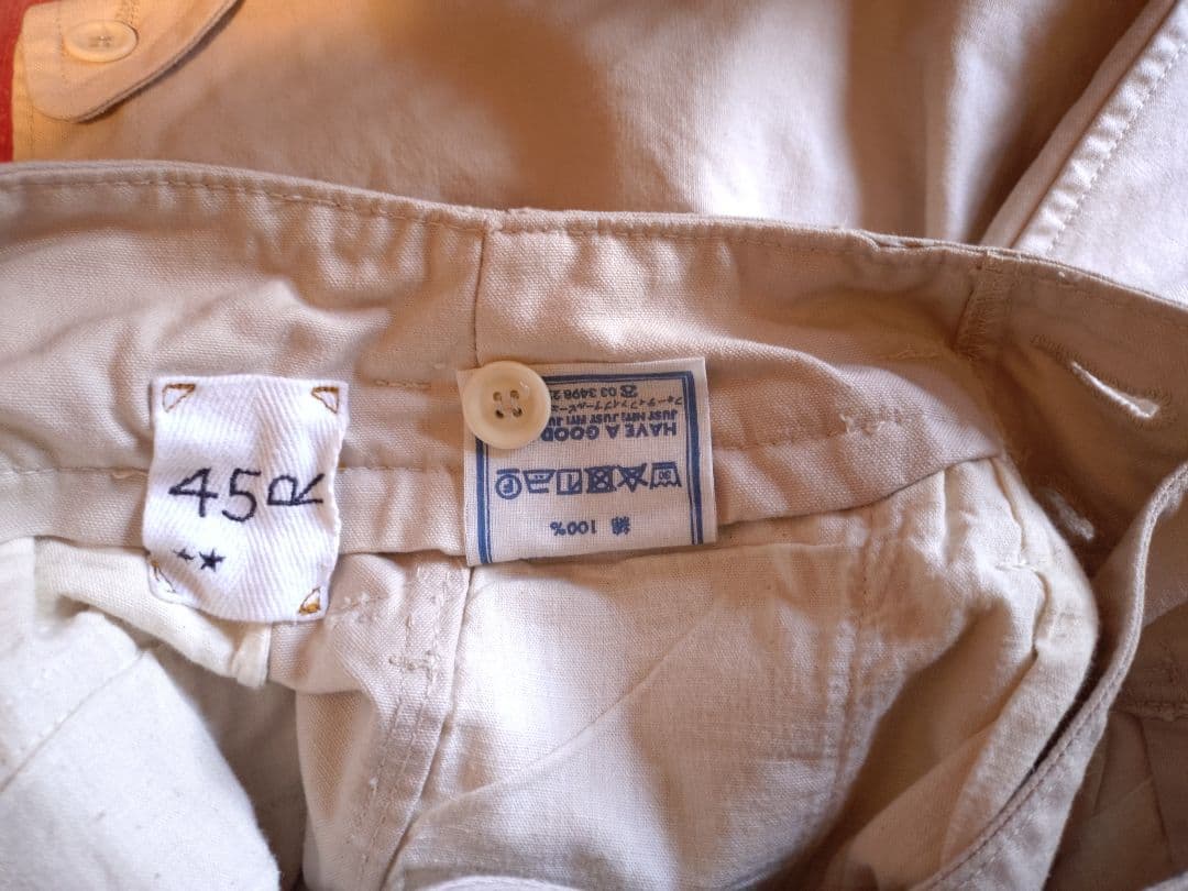 年末値下げ！45R 45rpm おこめチノパン ワークパンツサイズ2