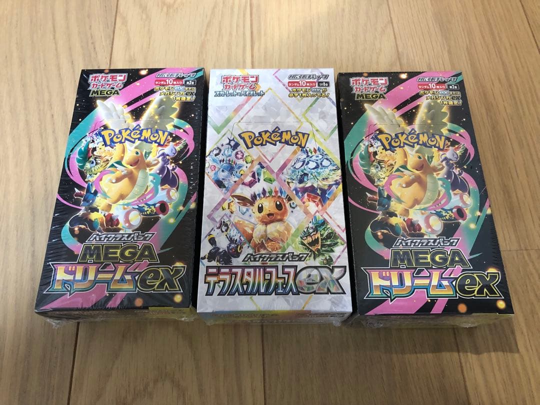 MEGAドリームex 2BOX、テラスタルフェスex 1BOX