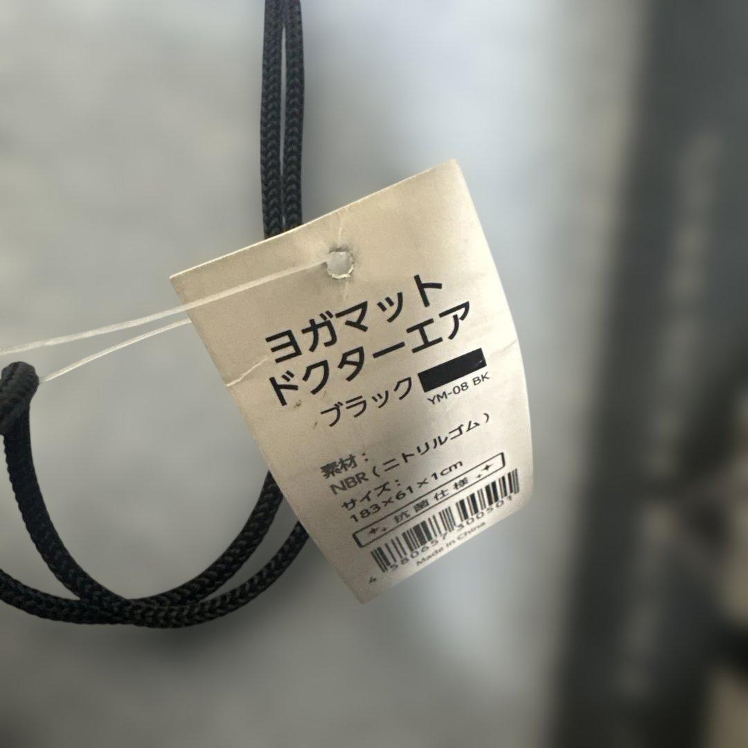 【新品未使用】DOCTORAIRドクターエアーストレッチロールSとヨガマット