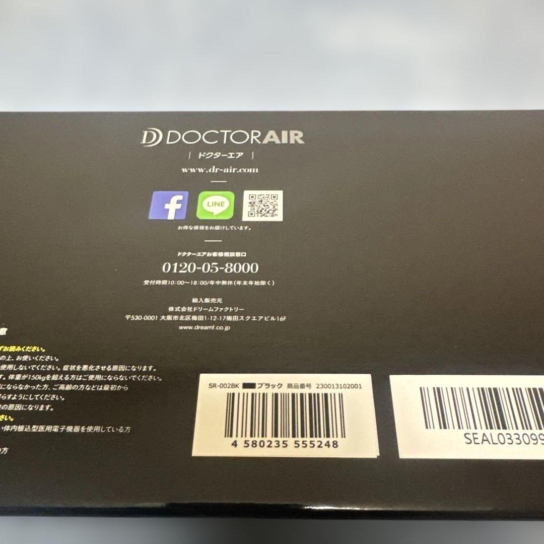 【新品未使用】DOCTORAIRドクターエアーストレッチロールSとヨガマット