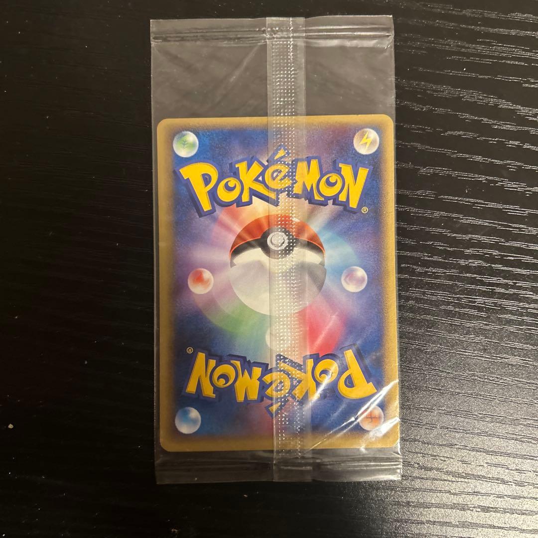 【未開封】レックウザ 041/PCG-P 愛知万博 ポケパーク【値下げ⭕️】