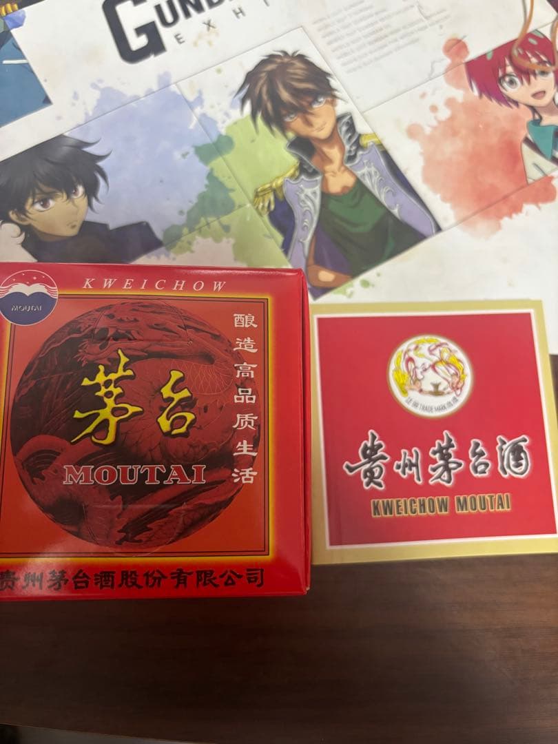 貴州茅台酒 飛天 アルコール53度500ml 2024年 中国酒 白酒 正規品